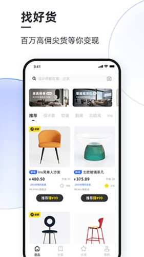 每平每屋截图3