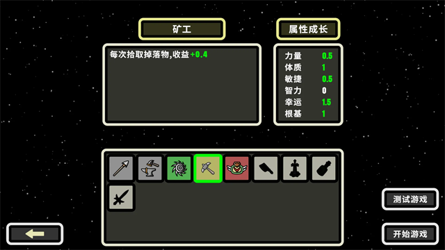 999秒幸存者截图1