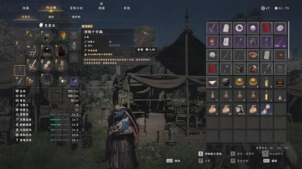 红色沙漠顶级十字镐获取全指南 挖矿神器获取途径