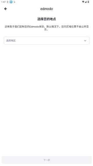 edmodo