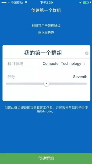 edmodo