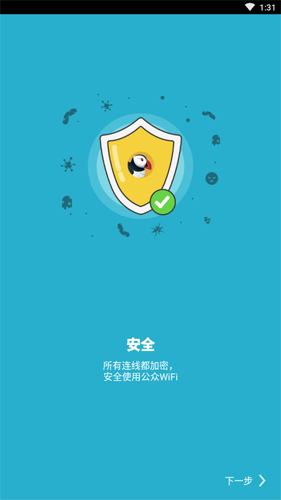 海鹦浏览器截图2