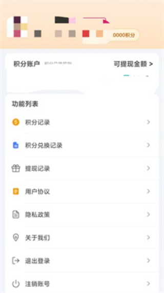 美播短剧