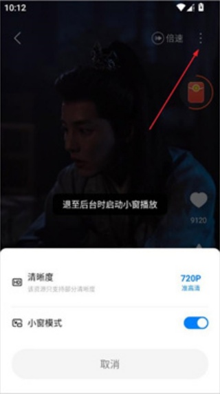 美播短剧