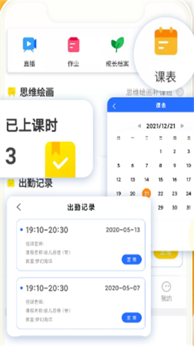 阳光美学