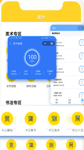 阳光美学