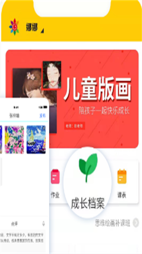阳光美学