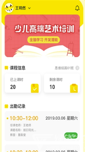 阳光美学