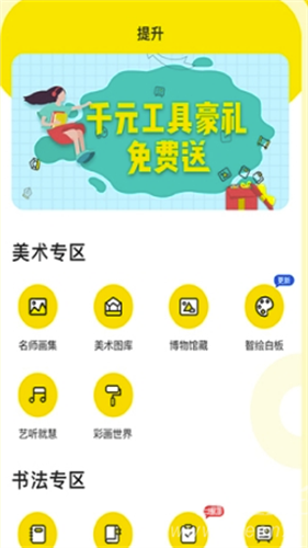 阳光美学