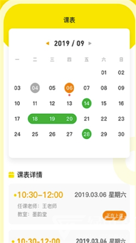 阳光美学