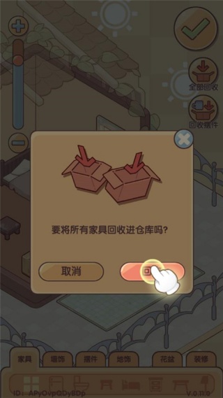 我的休闲时光国际服