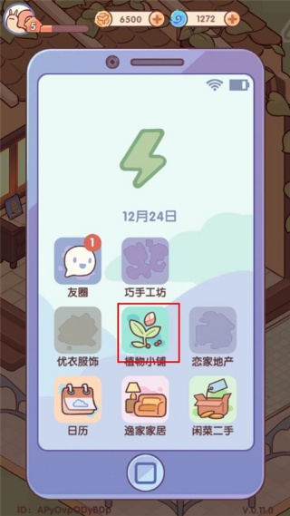 我的休闲时光国际服