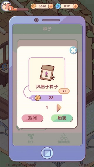 我的休闲时光国际服