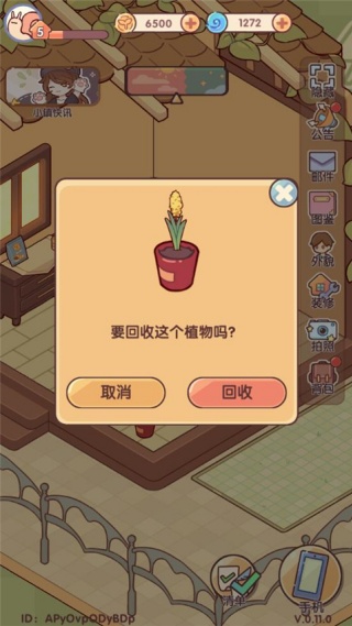 我的休闲时光国际服