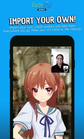 FaceRig手机版截图3
