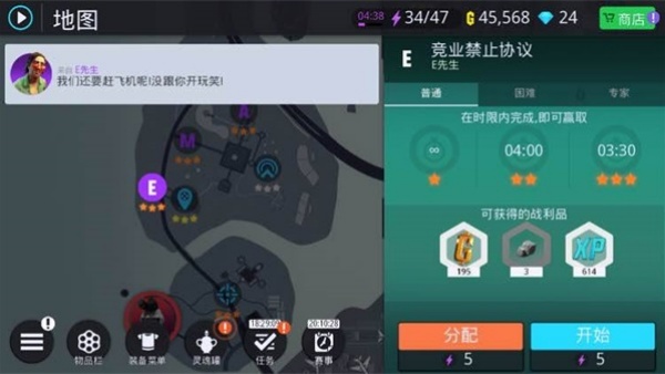 孤胆车神新奥尔良