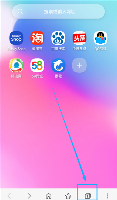 三星浏览器怎么自动清除历史记录