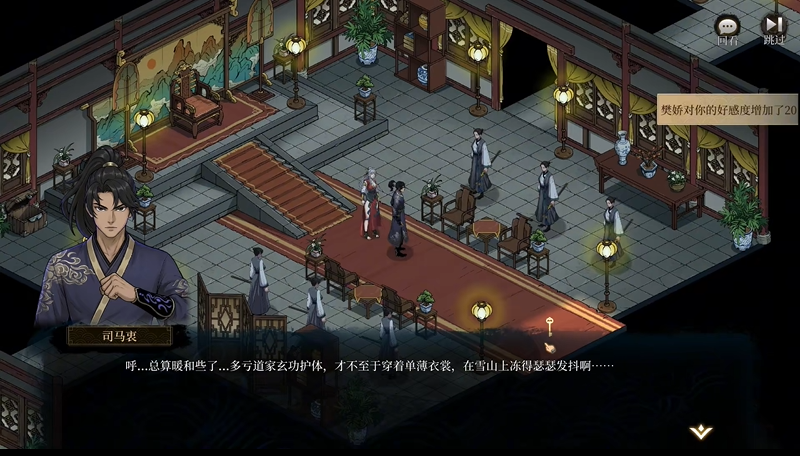 今古群侠传樊娇怎么入队 樊娇剧情触发教程