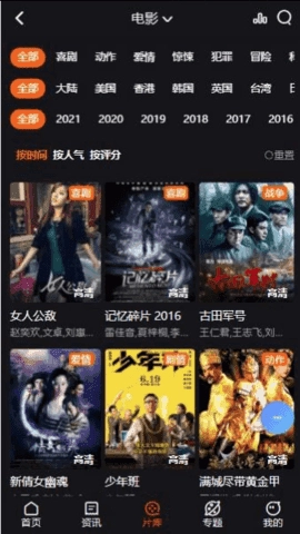 CJT影视截图2