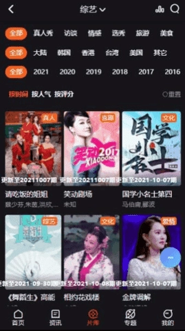 CJT影视截图3