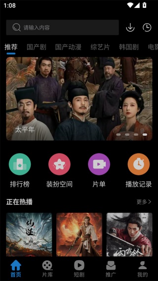 CJT影视