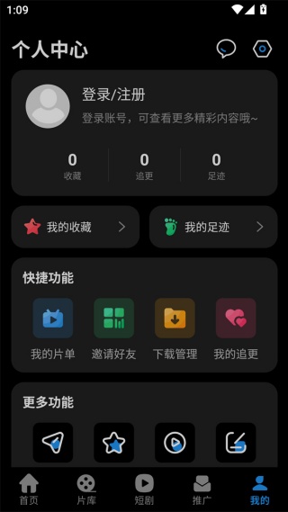 CJT影视