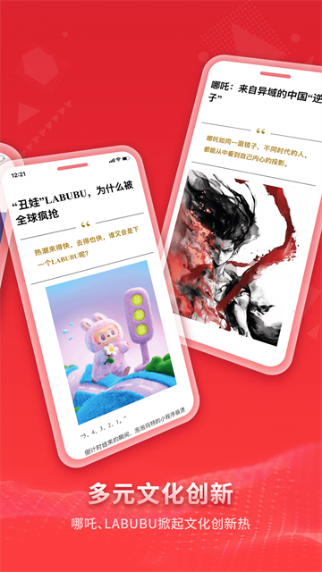 看天下阅读器截图2