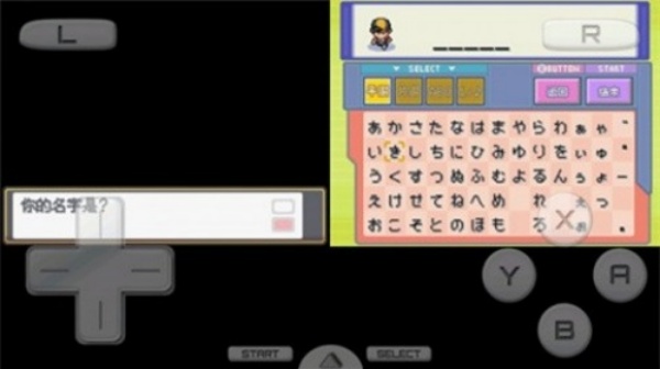 口袋妖怪魂银