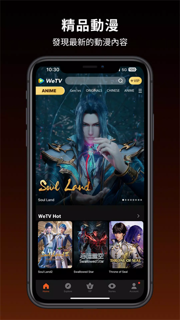 wetv泰国版截图2