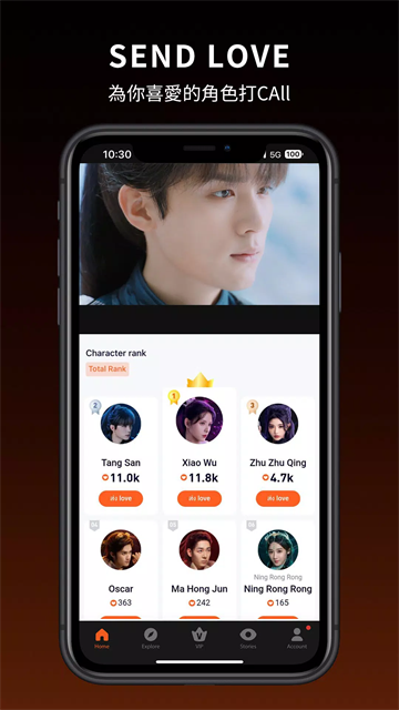wetv泰国版截图4