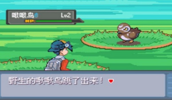 口袋妖怪蓝星4