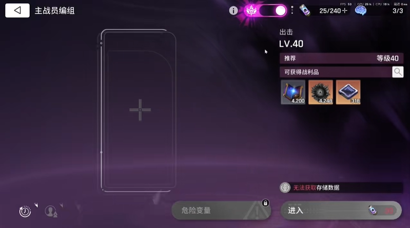 卡厄思梦境出击模式开启条件与玩法教程