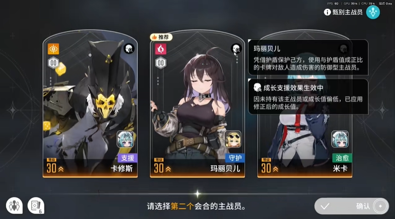 卡厄思梦境出击模式开启条件与玩法教程
