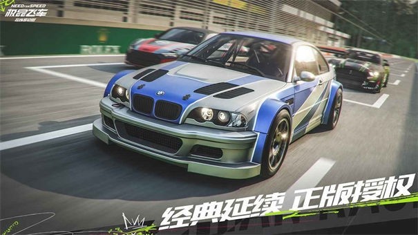 极品飞车10手机版截图1