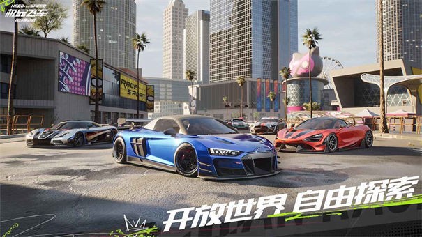 极品飞车10手机版截图2