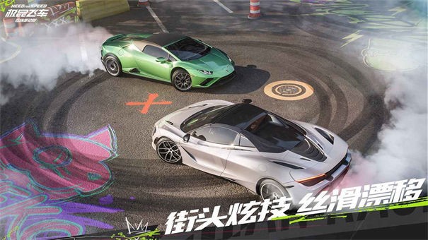 极品飞车10手机版截图3