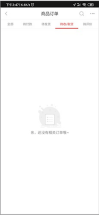 央广购物