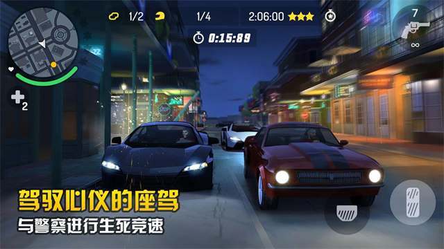 孤胆车神新奥尔良截图1