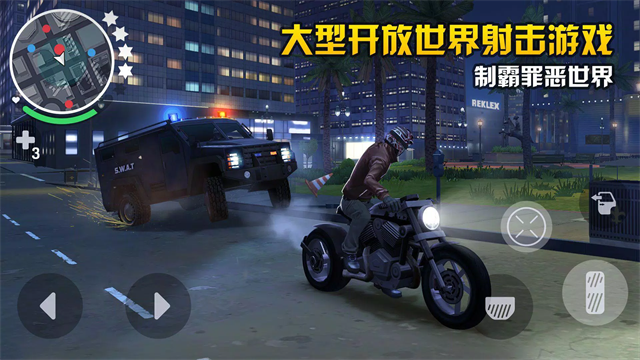 孤胆车神新奥尔良截图3