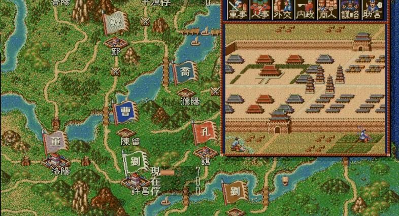三国志4威力加强版截图2
