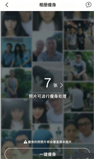理理相册