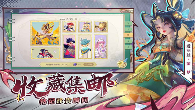 曙光英雄体验服截图1