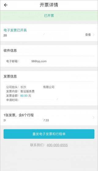 优步车主