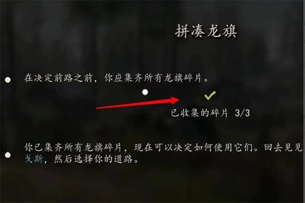 骑马与砍杀战团