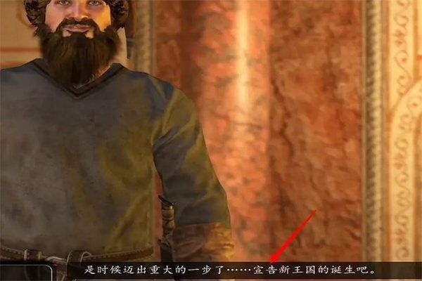 骑马与砍杀战团