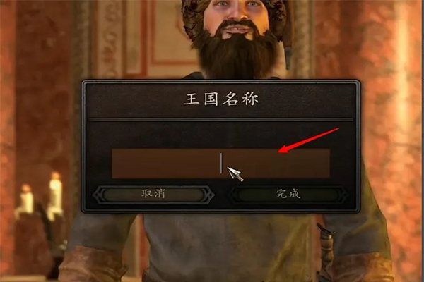 骑马与砍杀战团