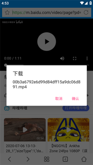 达龙影音