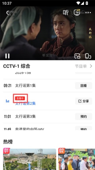达龙影音