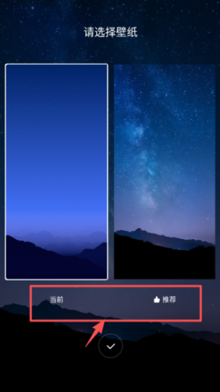 360手机桌面