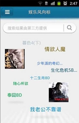 快播加强版